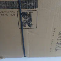 سرویس ارکوپال