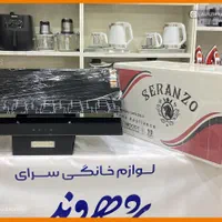هودسرانزو 2024|هود|قم, شاه ابراهیم|دیوار