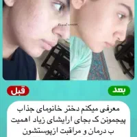 کرم رویال وصابون|آرایشی، بهداشتی، درمانی|لردگان, |دیوار