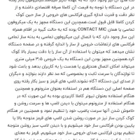 تیونر مترونوم ماسدو mt40|آلات موسیقی|گرمسار, |دیوار