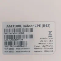 مودم مبین نت