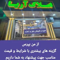 رسالت آپارتمان۱۰۵متر/آسانسور/پارکینگ/کد۱۳۸۰۸