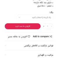 فلاکس خارجی UYLEE|کوهنوردی و کمپینگ|کرمانشاه, |دیوار
