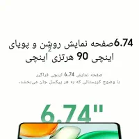 جدیدوبهترین اقتصادیHONORپلمب ریجستری روکارتون|موبایل|زرند, |دیوار