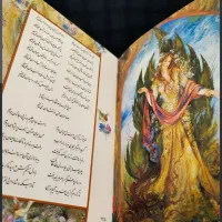 حافظ شیرازی