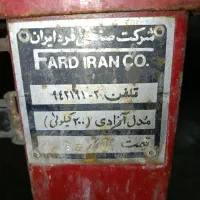 باسکول۲۰۰کیلویی