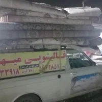 قالیشویی ومبل شوی میهن در پرند و رباط‌کریم