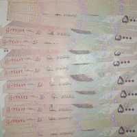 اسکناس ۵۰۰ تومنی|کلکسیون سکه، تمبر، اسکناس|گرمسار, |دیوار