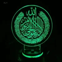 چراغ خواب سه بعدی تندیس آیت الکرسی