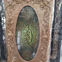 انواعآینهوآیهقرآنی|تابلو، نقاشی، عکس|شادگان, |دیوار