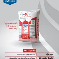 جعبه فایر باکس و شیلنگ آتش نشانی ، کبسول|ابزارآلات|شیراز, شهرک صنعتی شیراز|دیوار