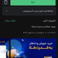 حدود ۶۵ هزار تومان از اسنپ و میلی گلد هدیه بگیر|کارت هدیه و تخفیف|قزوین, |دیوار