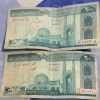 اسکناس های قدیمی