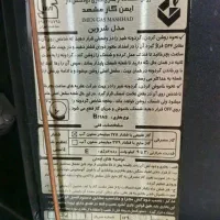 بخاری زیبا سی و شش هزار که حال بزرگ گرم می‌کنه|بخاری، هیتر، شومینه|کرمانشاه, |دیوار