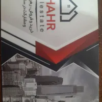 فروش آپارتمان ۱۰۲ متری محله تازه شهر