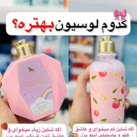 شومیز|لباس|لالی, |دیوار