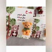 گیفت حروف الفبا جشن اسم عقدو عروسی|صنایع دستی و سایر لوازم تزئینی|تهران, چیتگر شمالی|دیوار