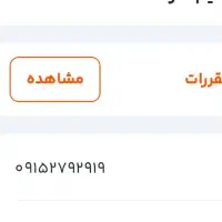 سیم کارت فوق رند و راحت