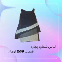 لباس های دست دوم زنانه|لباس|فولادشهر, B2|دیوار