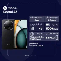 گوشی a3شیامی..