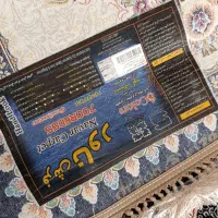 فرش 9متری 700شانه|فرش|کرمانشاه, |دیوار