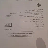 شیمی مبتکران و شیمی خیلی سبز|کتاب و مجله آموزشی|تهران, زرگنده|دیوار