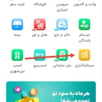 بدو که اسنپ طلای رایگان میده