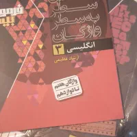 فرمول بیست دوازدهم تجربی