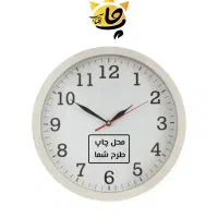 ساعت با طرح دلخواه مناسب برای تبلیغات و شرکت ها