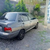 131 فول درجه یک