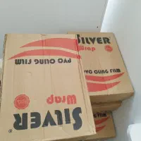 سلفون 1000(هزار)متری