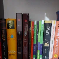 کتاب همدم خوب شما