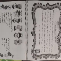 کتاب  کمک اموزشی کلاس دوم|کتاب و مجله آموزشی|شیراز, کاراندیش|دیوار