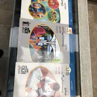 کتب کنکوری و عمومی چاپ قدیم|کتاب و مجله آموزشی|مشهد, امام رضا (ع)|دیوار