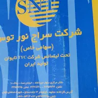وسایل دست دوم منزل|حراج|تهران, امیرآباد|دیوار