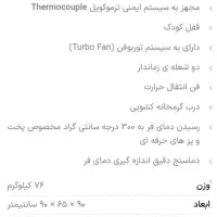 گاز دوو|اجاق گاز و لوازم برقی پخت‌وپز|قم, عمار یاسر|دیوار