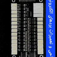 آقای تعمیرکار