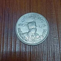 سکه‌نقره‌کلکسیونی|کلکسیون سکه، تمبر، اسکناس|تهران, خواجه نصیر طوسی|دیوار