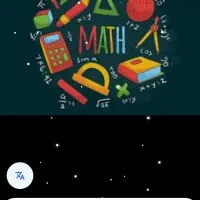 تدریس ریاضی از دبستان تا دانشگاه