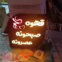 تابلوساز/تابلو ساز/تابلوسازی/لایت باکس