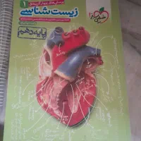 کتابهای کنکور نسخه چاپی|کتاب و مجله آموزشی|قم, باغ شریفی|دیوار