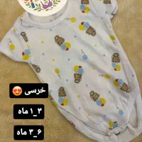 نوزادی|لباس|قم, کیوانفر|دیوار