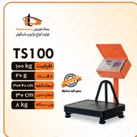 ترازو و باسکول شرکت پیام توزین از ۵۰ کیلو دوتن|فروشگاه و مغازه|کرمانشاه, |دیوار