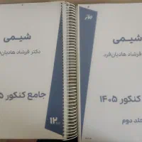 جزوه شیمی جامع هادیان فرد
