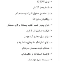 اسپرسو ساز مباشی و آسیاب قهوه هوم|سماور، چای‌ساز، قهوه‌ساز|قزوین, |دیوار