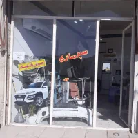 به یک سپر ساز ماهر جهت همکاری و مشارکت نیازمندیم