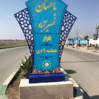 تابلو|تابلو، نقاشی، عکس|شیراز, شهرک گلستان|دیوار