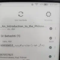 کتابخوان آمازون|تبلت|کویرات, |دیوار