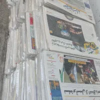 مرکز پخش روزنامه باطله نو نو وتمیز|عمده‌فروشی|اصفهان, شیخ طوسی|دیوار