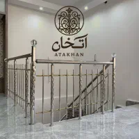 نرده استیل آتاخان